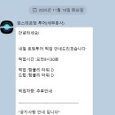 암스테르담 | 세부 막탄 호핑투어 추천 예약 가격 암스테르담 호핑 내돈내산 후기