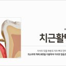 우리들의행복한치과의원 이미지