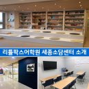 리틀팍스어학원 - 용인시 기흥구 서천로117번길 9 | 리틀팍스어학원