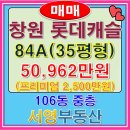 하버팰리스부동산중개사무소 이미지