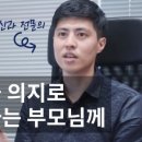 시흥숲정신건강의학과