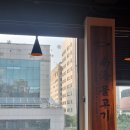 남해물고기 | 범계숙성회 맛집🐟 남해물고기 데이트 후기