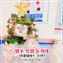 대빵오락실 양주옥정점 이미지