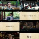 슈룹