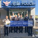 풍기파출소 이미지