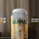 맥주야 디지털타임스