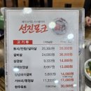 해뜨는마을운남점 이미지