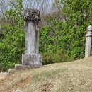 전주 이씨 영해군파 묘역 이미지