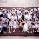 천안어린이꿈누리터 꿈누리대공연장 이미지