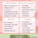 한국의정연수원 이미지