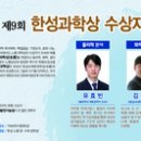 한성재단S서울병원 베리타스알파