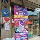 대구농약사 이미지