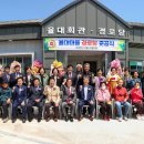 율대경로당 뉴스경남