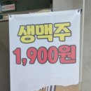 마약먹태진안점