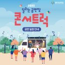 모곡근린공원2 이미지