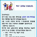 한빛탁구교실