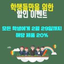 포스처앤벨런스 네이버블로그