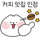 엘리야카페