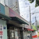 남영마트 | 남영역 잉어빵 후기(지금이 웨이팅 없이 먹을 수 있는 기회!, 주말 오전 후기, 남영역 잉어빵, 붕어빵)