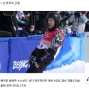 평창올림픽... 로또맞은 어느 가게 사장님ㄷㄷ.gif 이미지