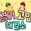 리딩 영어그림책 이미지