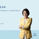 주식회사 가교 | [갈등관리,세대소통]00소방학교 소방위 기본과정