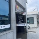 창평성심의원 이미지