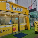 누나김밥송정