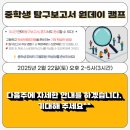 이레컨설탄트