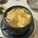 칠갑산나그네옻닭 네이버블로그