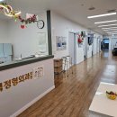 장림다나아마취통증의학과의원 이미지