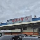 세양수산 이미지