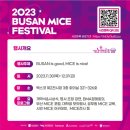 (주)유니크관광 이미지