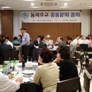 담소동락 이미지