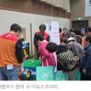 서울 중구 구립약수노인종합복지관 어버이날 기념행사 개최 오월愛 어버이 꽃길을 걷다.