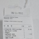 잇츠모텔 이미지