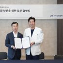 온마음 동물메디컬센터 이미지