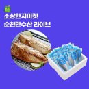 오케이수산 이미지