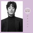 [배우] 구며드는 대세 배우 구교환 영화 <군체>, 드라마 <모자무싸> 등 그의 대표작 6편