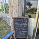 태안커피집