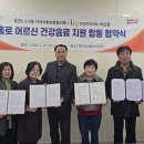 수지광교건강생활