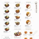 덮밥장사장 영등포구청점 이미지