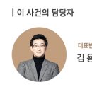 법무법인마중 이미지