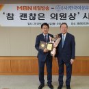 참좋은의원 이미지