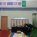 삼하테크