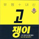 조수경수학교습소