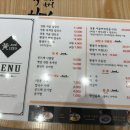 황생가칼국수 여의도The-K타워점 | 여의도 맛집 황생가 칼국수 : 여의도 The K타워점 다녀온 후기, 과연 맛은 어떨까? (8년 연속 미쉐린 밥...
