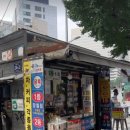 광장로또판매점 네이버블로그