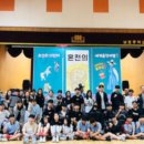 남포중학교 이미지