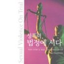봄달리